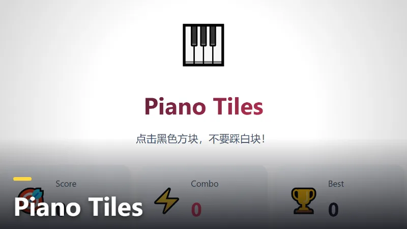 Piano Tiles